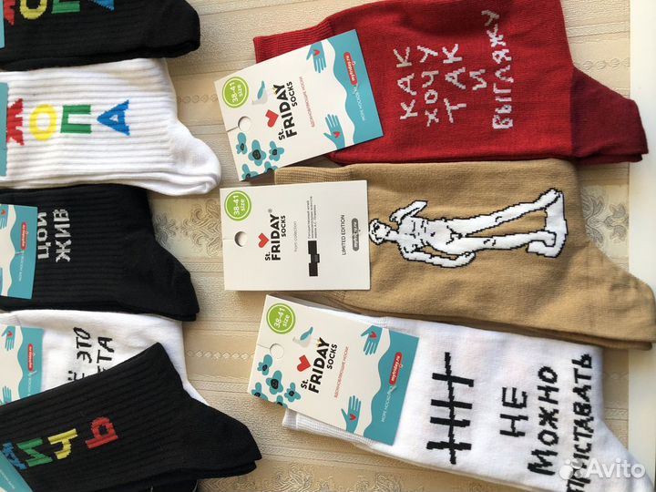 Носки с надписями