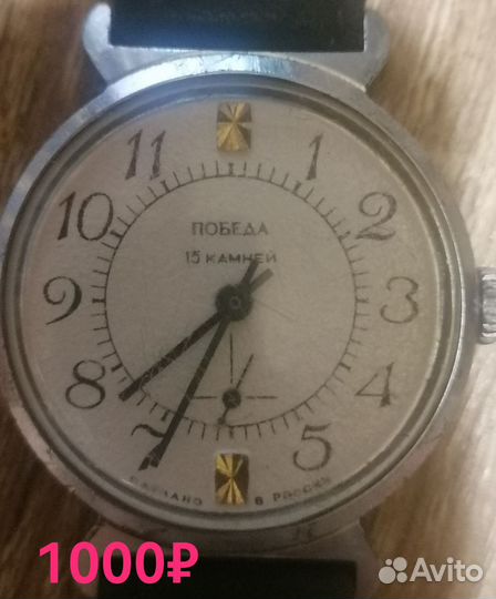 Часы мужские механические СССР