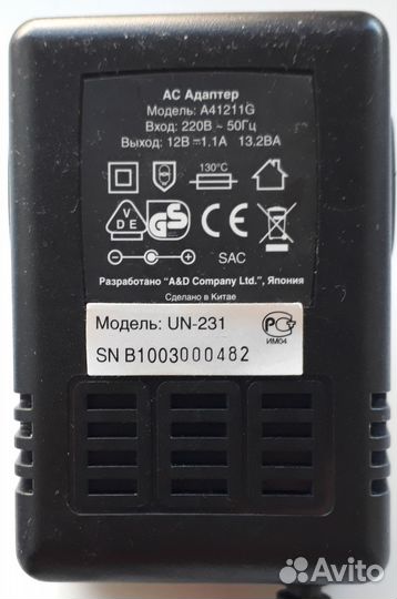 Зарядники на 12 В 1,1 А от сети и прикуривателя