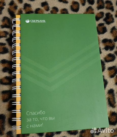 Ежедневник Сбербанк