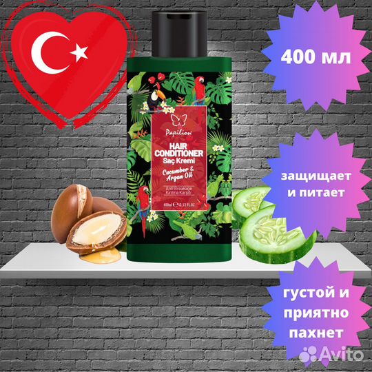 Турецкая бытовая химия оптом