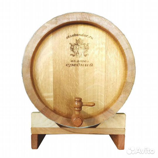 Бочка дубовая