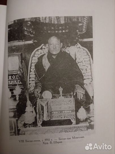 Барон Унгерн, Урга и Алтан-Булак. Першин. Д. П