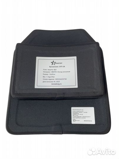 Комплект бронеплит бтп-1А и бтп-2Б, 4шт, бр5