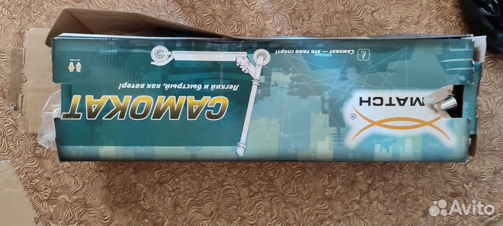 Самокат детский