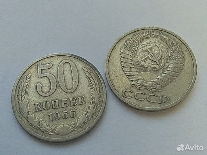 Монеты. Рубли СССР