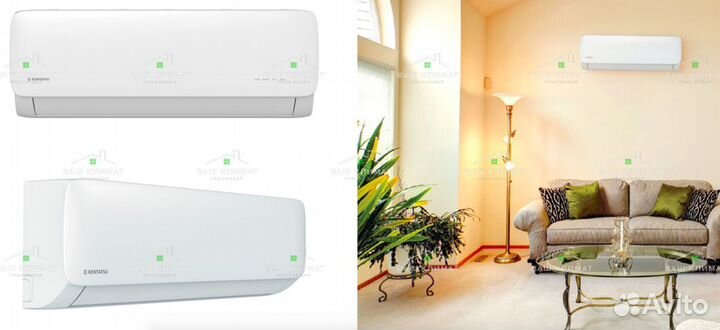 Инверторная сплит-система Kentatsu ksgaa21 kanami