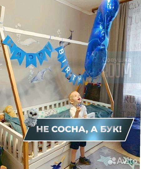 Кровать из бука вигвам из настоящего дерева