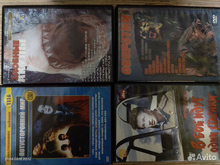 Фильмы. DVD диски