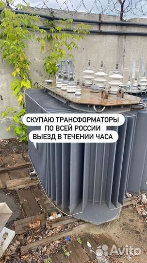 Трансформатор силовой арт38925