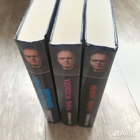 3 книги Шокирующие гипотезы