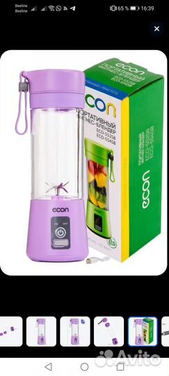 Компактный фитнес-блендер econ 380 мл с USB