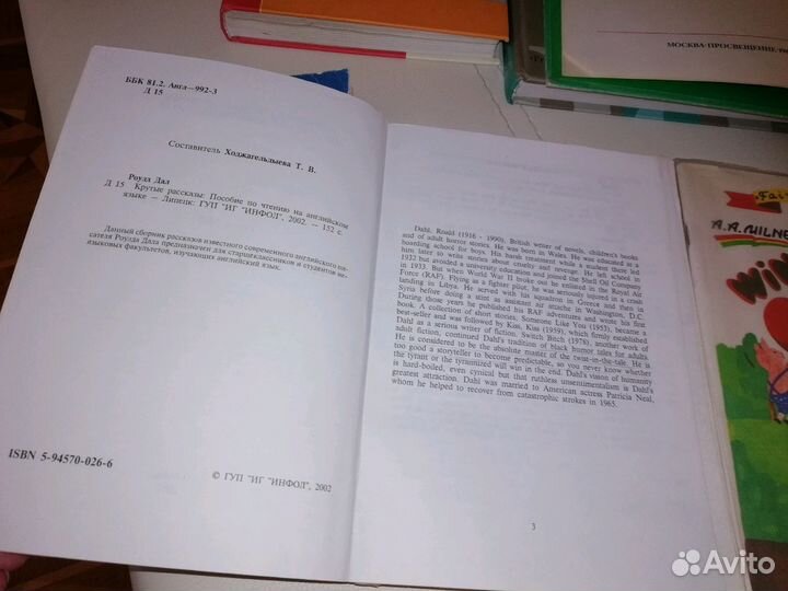 Учебники по английскому языку