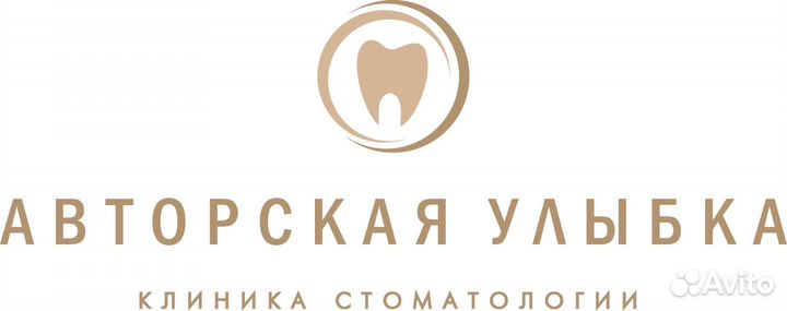 Администратор в стоматологию