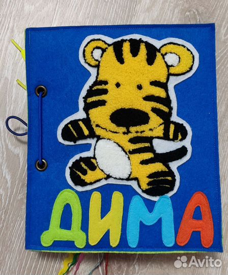 Развивающая книжка из фетра под заказ