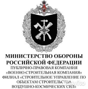 Бетонщик без опыта (вахта)