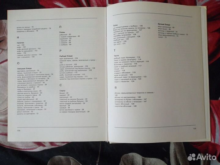 Книги по кулинарии