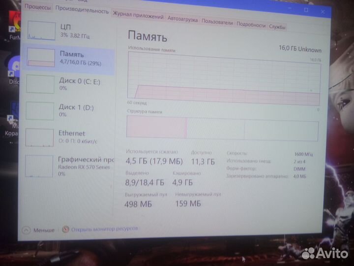 Мать+проц+озу на ам3