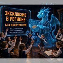 Готовый бизнес: Помощь с клиентами, Мигдаль-ха-Эмек