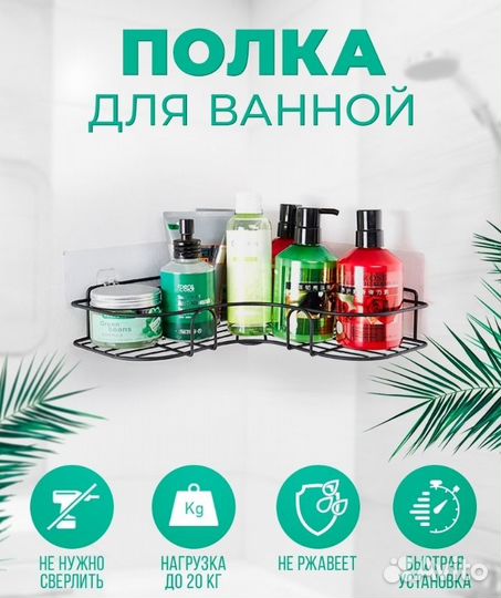 Новая угловая полка для ванной кухни нерж.сталь