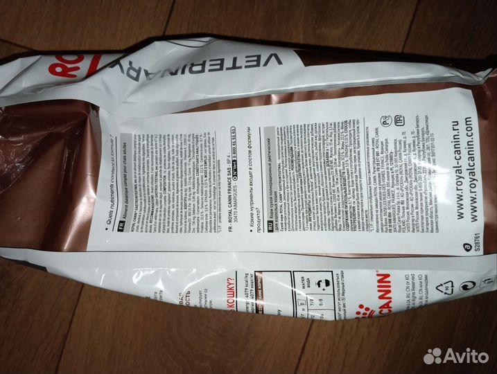 Royal Canin gastrointestinal для кошек