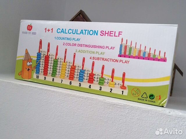 Развивающие игрушки