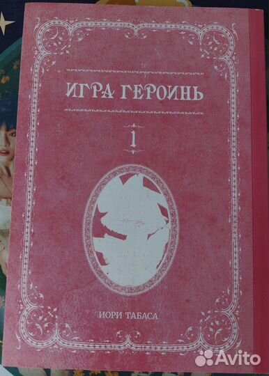 Манга