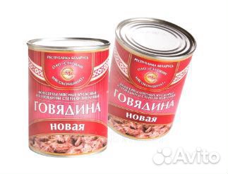 Говядина тушеная Беларусь