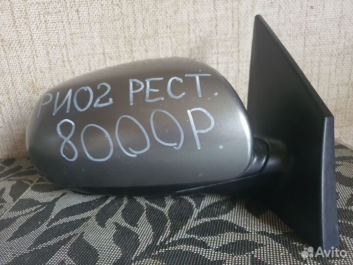 Зеркало рио 2 рестайлинг б.у. оригинал