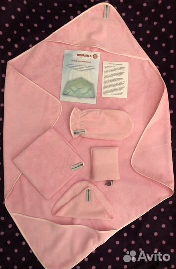 Набор для малышей из рассеченного микроволокна