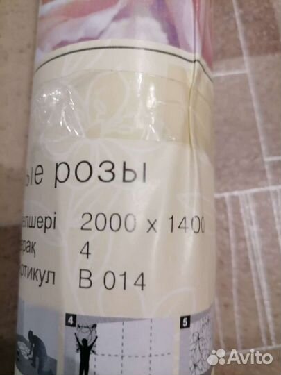 Декоративные фотообои 2000 на 1400