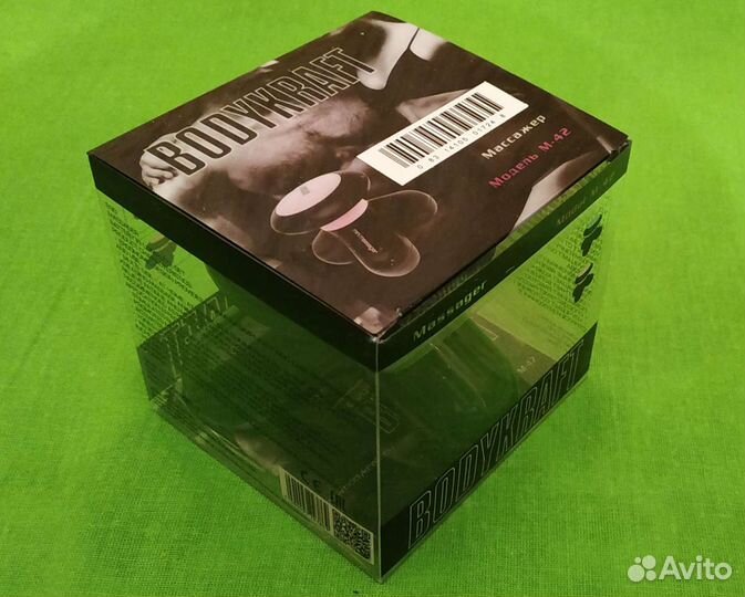 Массажёр Bodykraft