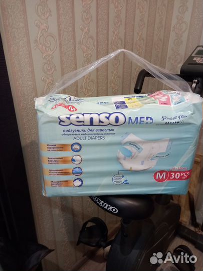 Подгузники для взрослых 2 упаковки