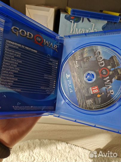 God of war PS4