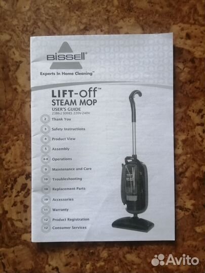 Паровая швабра bissell