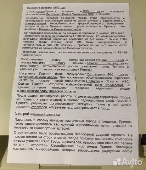 Принтер лазерный мфу xerox