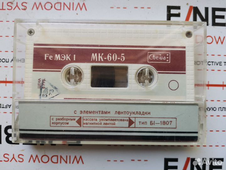 Аудиокассеты новые