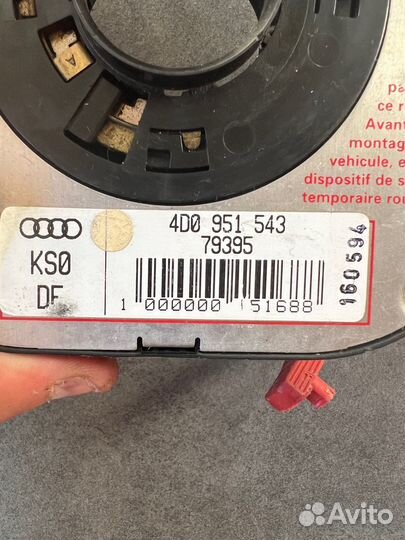 Шлейф руля Audi a6 c4