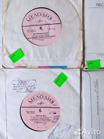 Виниловые пластинки миньоны мелодия апрель