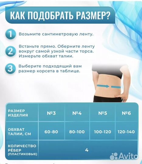 Корсет кoмпpеcсионный ортопедический