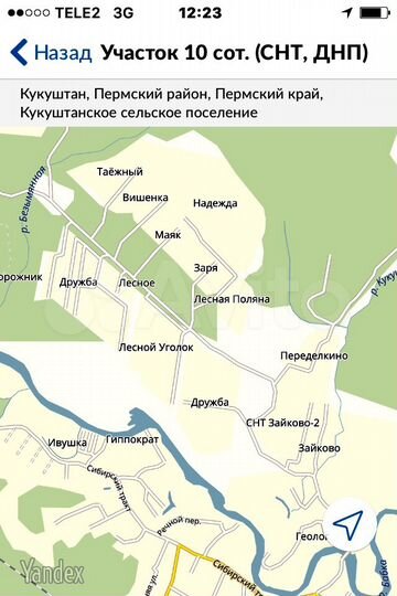 Участок 10 сот. (СНТ, ДНП)