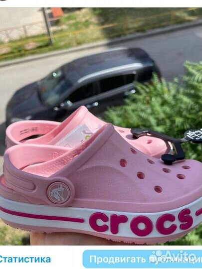 Crocs 20, 21, 23, 25,24,27, 26 оригинал