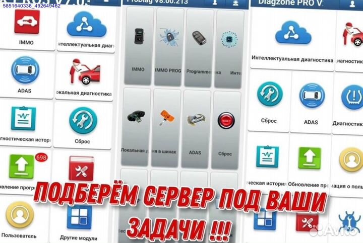 Launch x431 pro7 безлимит