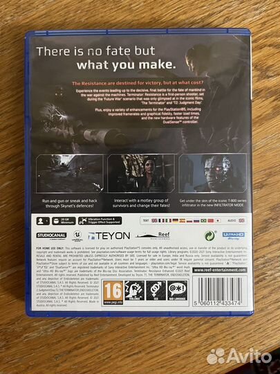 Terminator resistance ps5