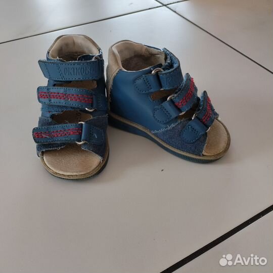 Ортопедические сандали 20 размер