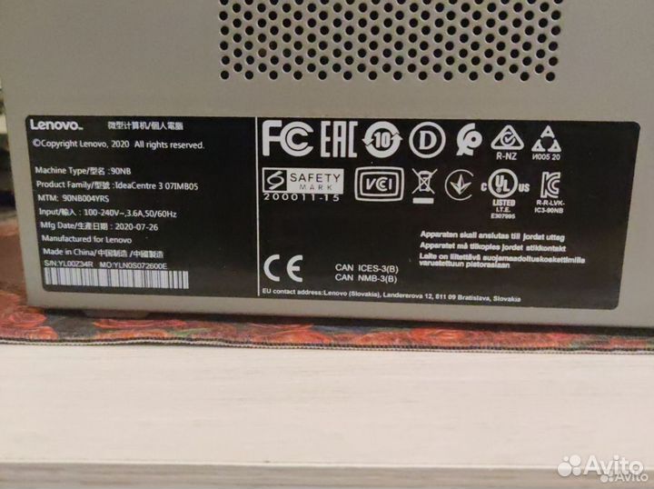 Lenovo IdeaCentre 3 07IMB05