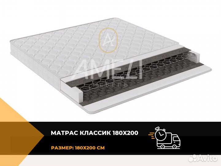 Матрас 80х200