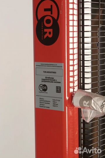 Штабелер ручной 1.0 т