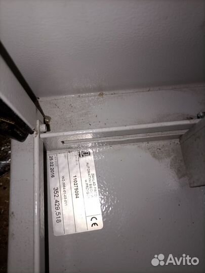 Серверный шкаф