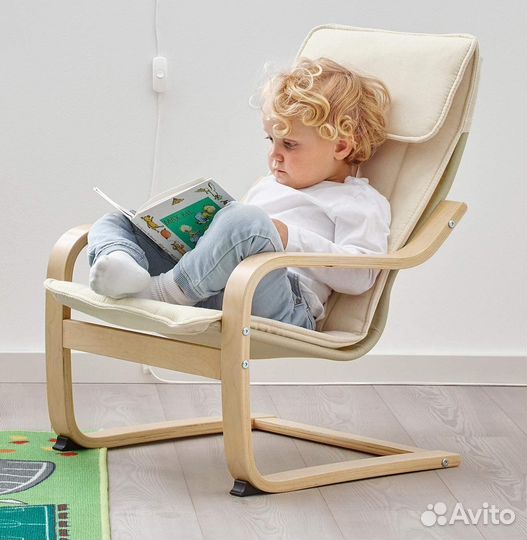 Детское кресло IKEA. Каркас. Новое